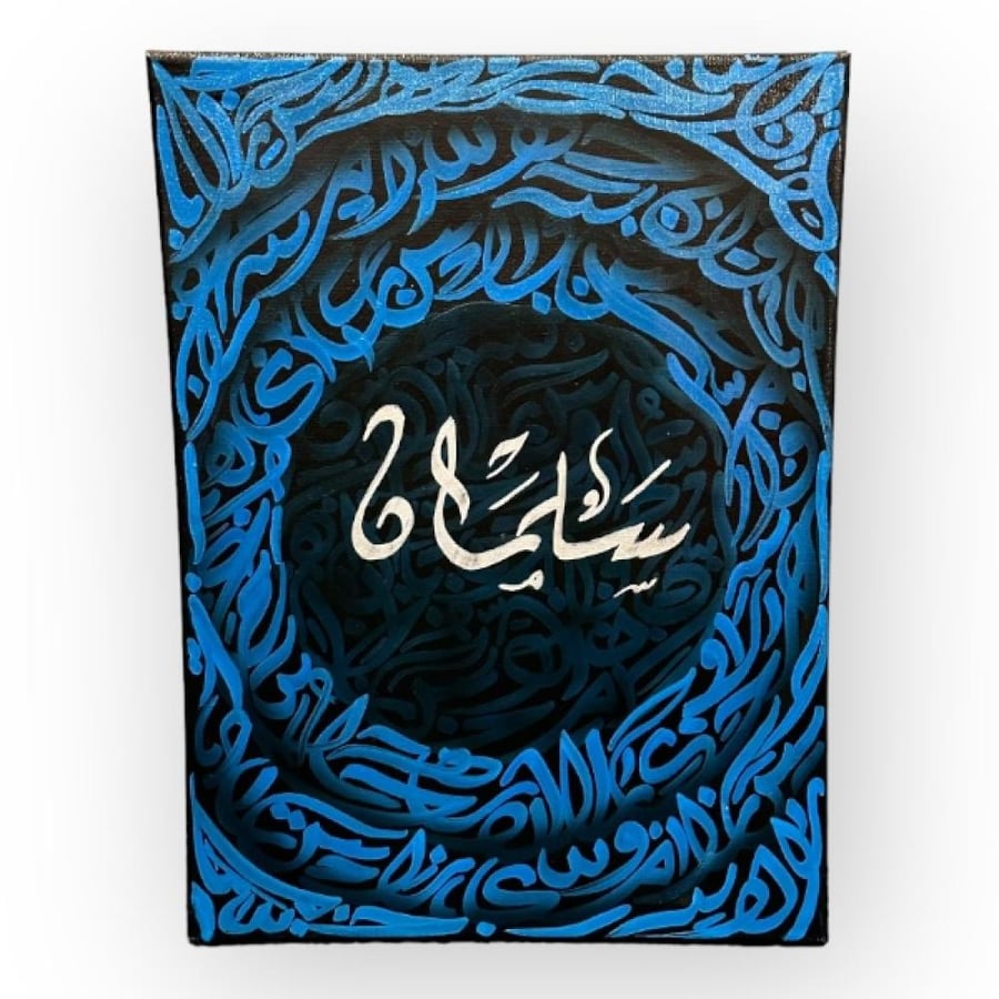 لوحات اسماء 3D
