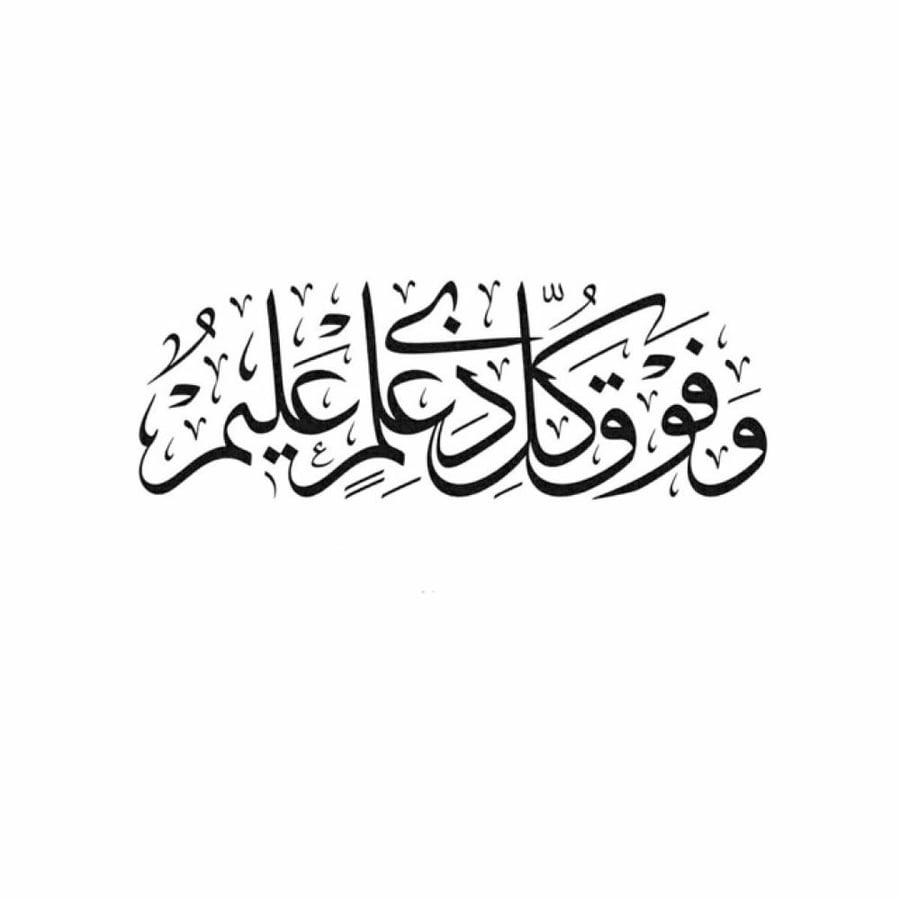تصميم جملة حسب الطلب