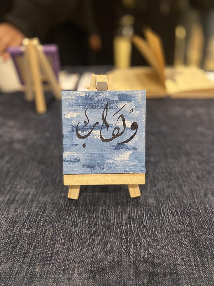 لوحة اسم صغيرة