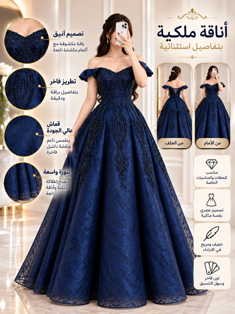 فستان سهرة كحلي ملكي بتصميم أميري وتطريز فاخر | ARUSHI