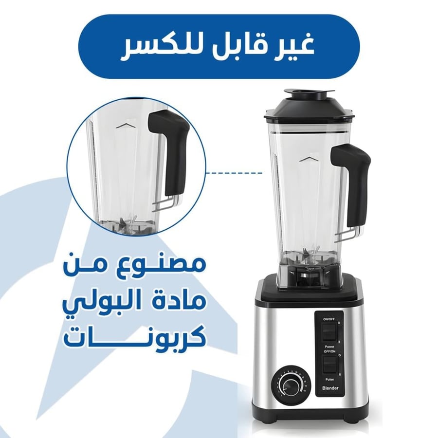 خلاط كهربائي سلفر كريست متكامل 6 في 1