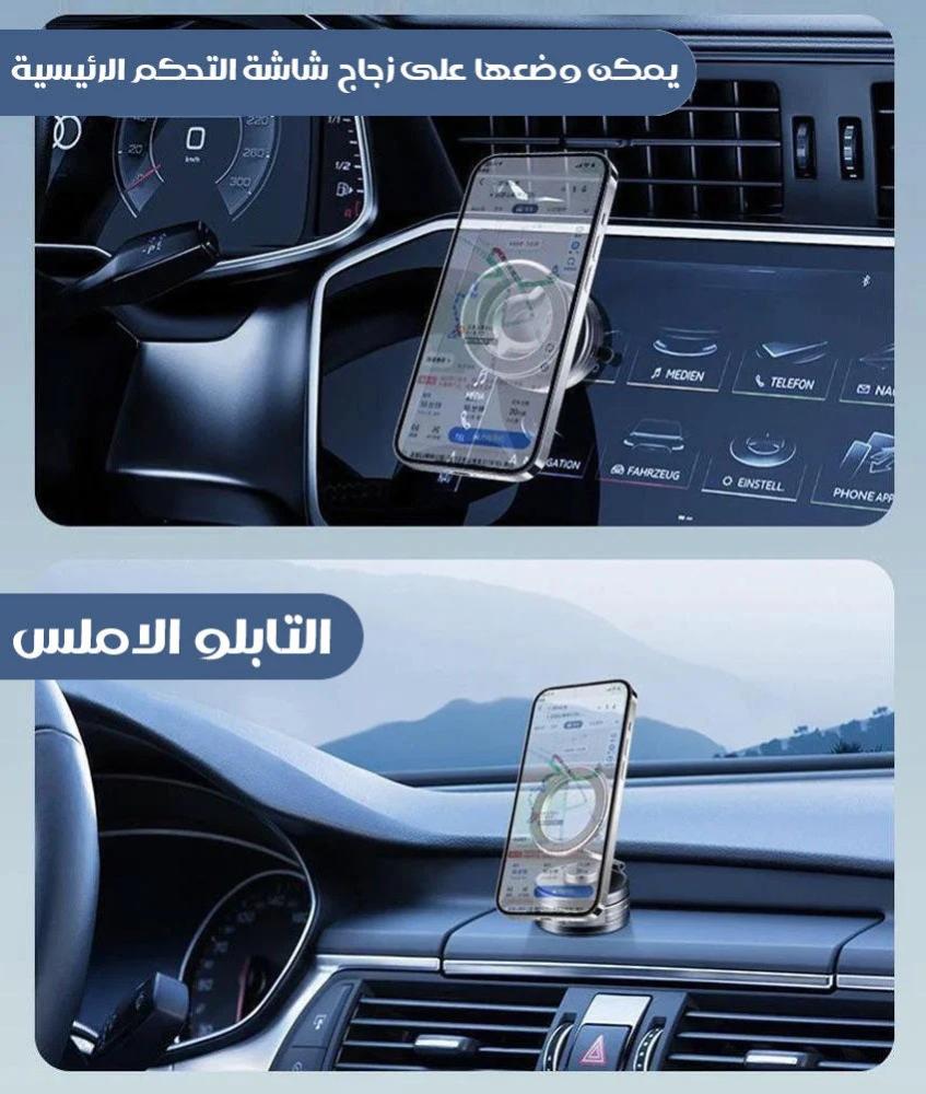 استاند جوال  مغناطيسي بتقنية ضغط الهواء  من دينكس