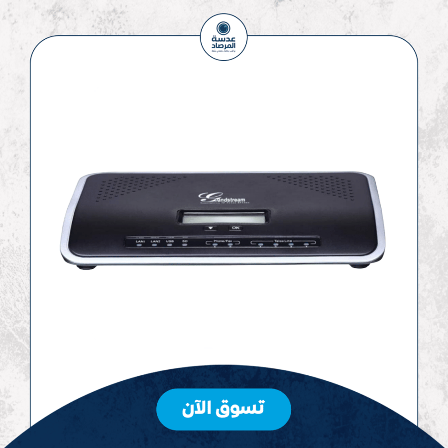 سنترال جراند ستريم UCM6204 يدعم 500 مستخدم و 75 مكالمة VOIP متزامنة وما يصل إلى 3 جسور مؤتمرات
