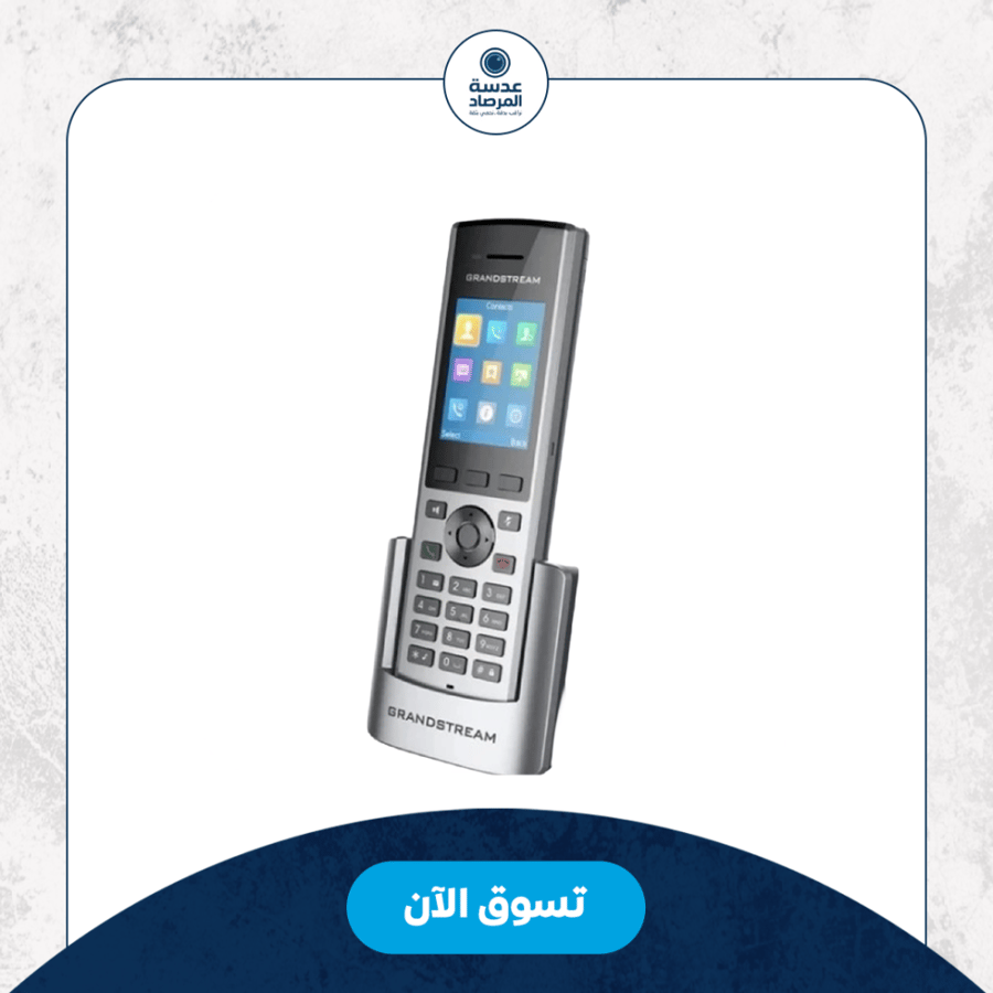 هاتف جراند ستريم DP730 اللاسلكى