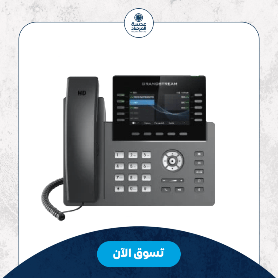 تليفون IP قراند ستريم GRP2616 يدعم 6 مفاتيح خطوط مع ما يصل إلى 6 حسابات SIP ومنافذ جيجابت إيثرنت مزدوجة التبديل 10/100/1000 ميجابت في الثانية مع PoE مدمج