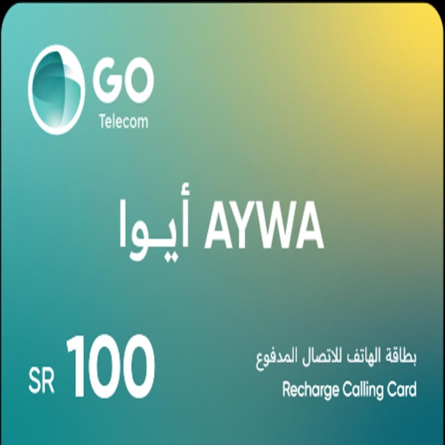 بطاقة شحن ايوا 100 ريال متوافقة مع هاتف كبائن السجون تسليم فوري