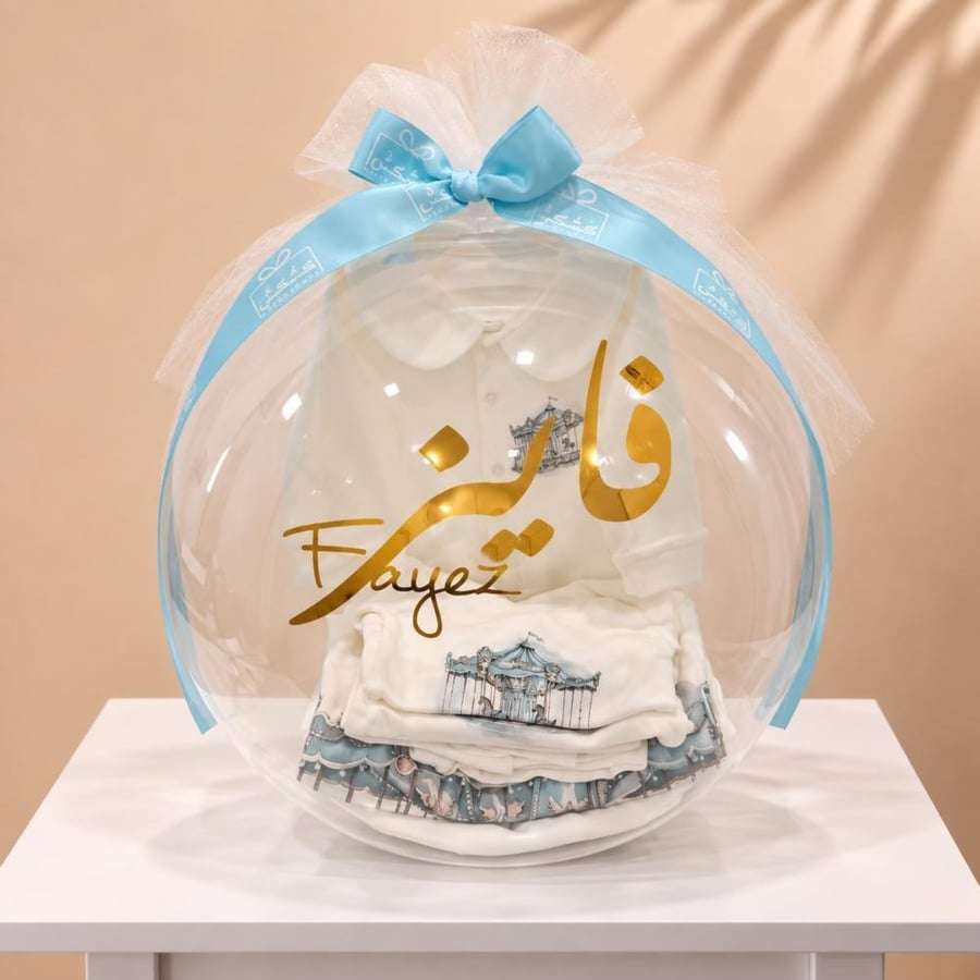 A newborn gift consisting of 11 luxurious pieces