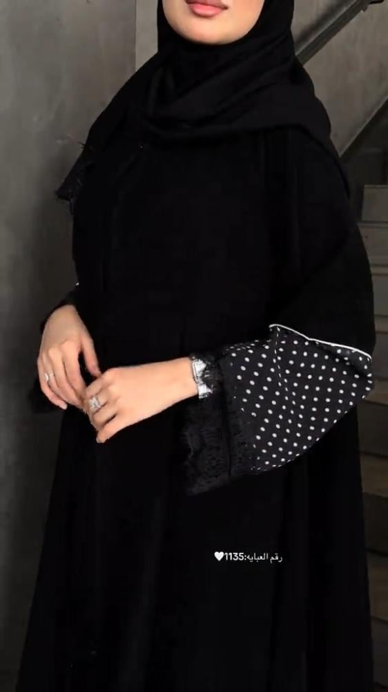 عباية ماريا