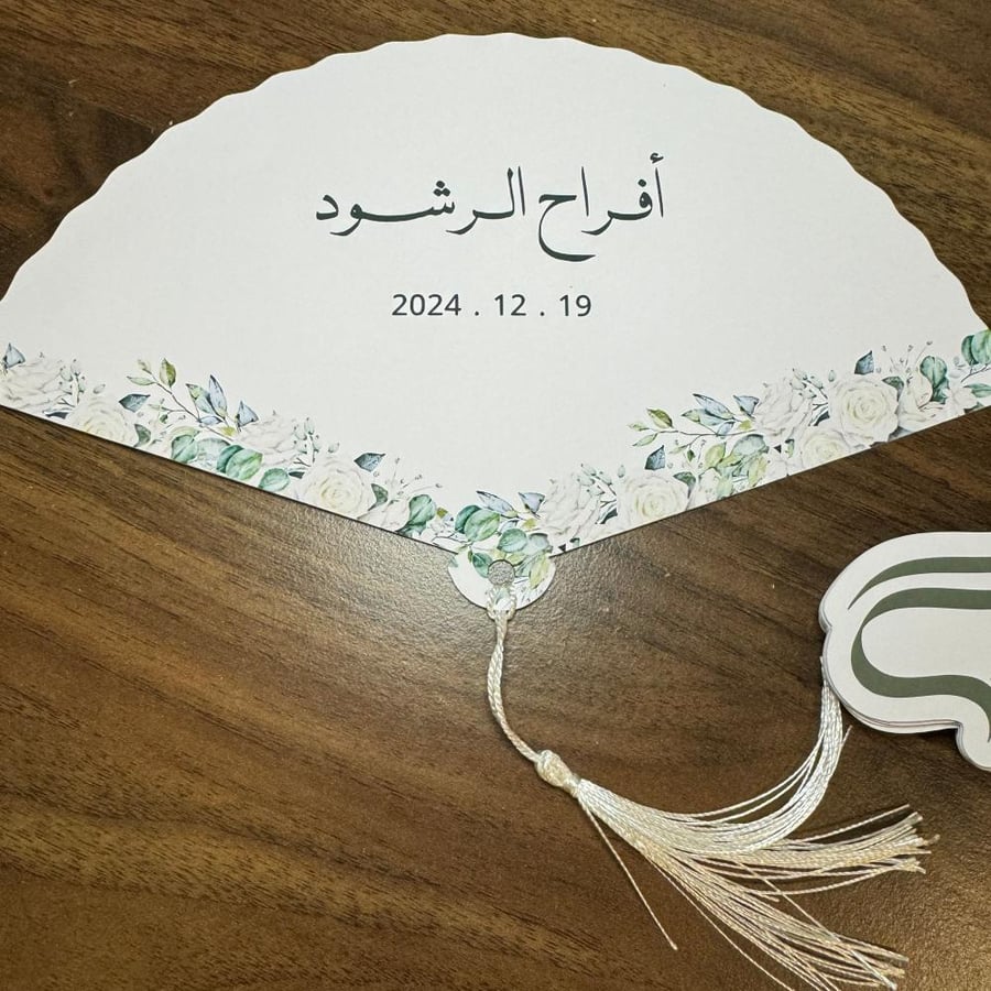 مهفات