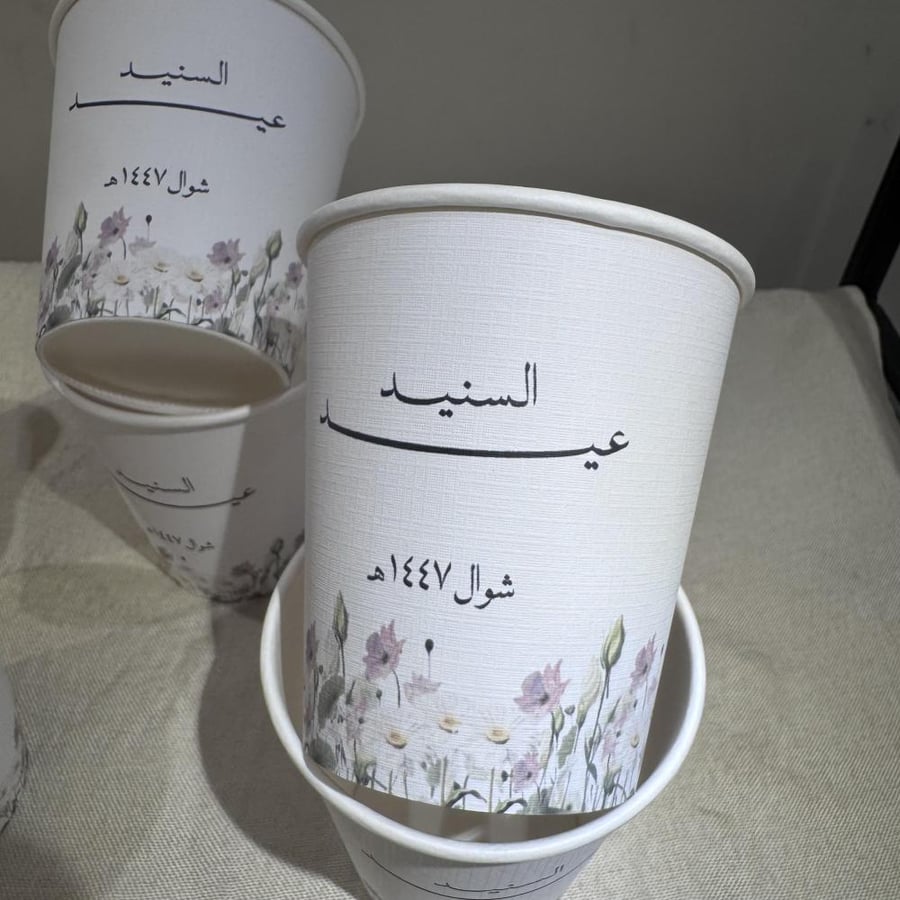 كوب ورقي مقاس 7 اونز