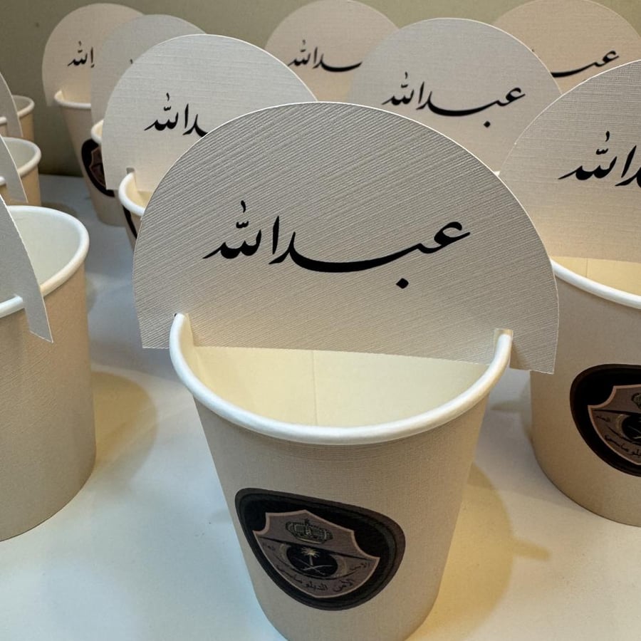 كوب ورقي مقاس 7 اونز