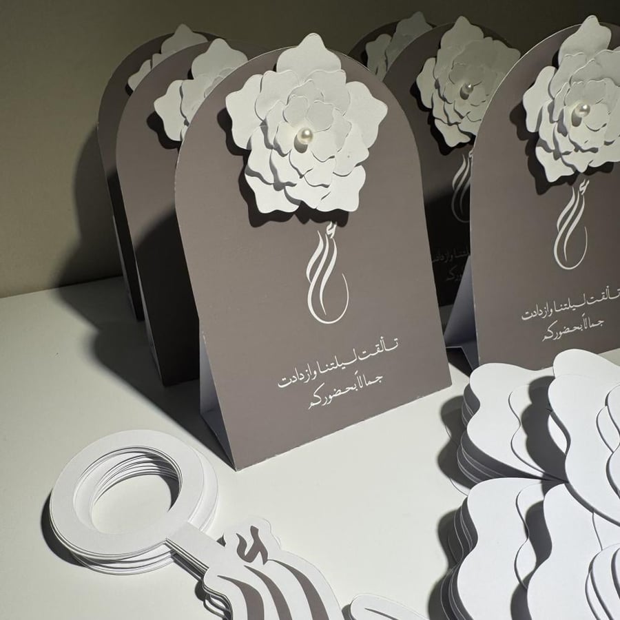 كرت طاولة بقاعدة ورقية 3D