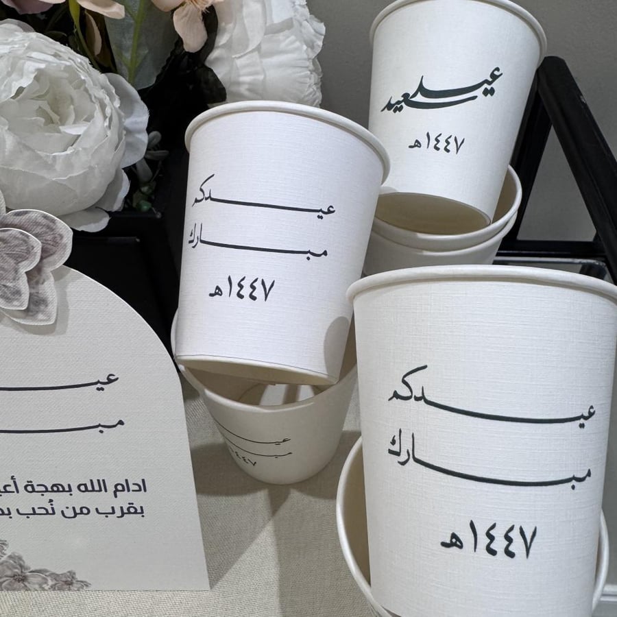 كوب ورقي مقاس 7 اونز