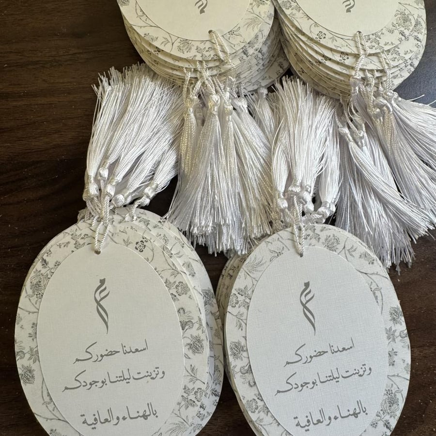 كرت عشاء مع هدب