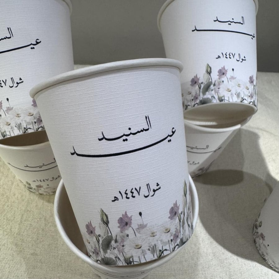 كوب ورقي مقاس 7 اونز