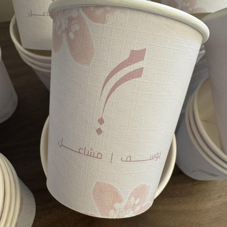كوب ورقي مقاس 7 اونز