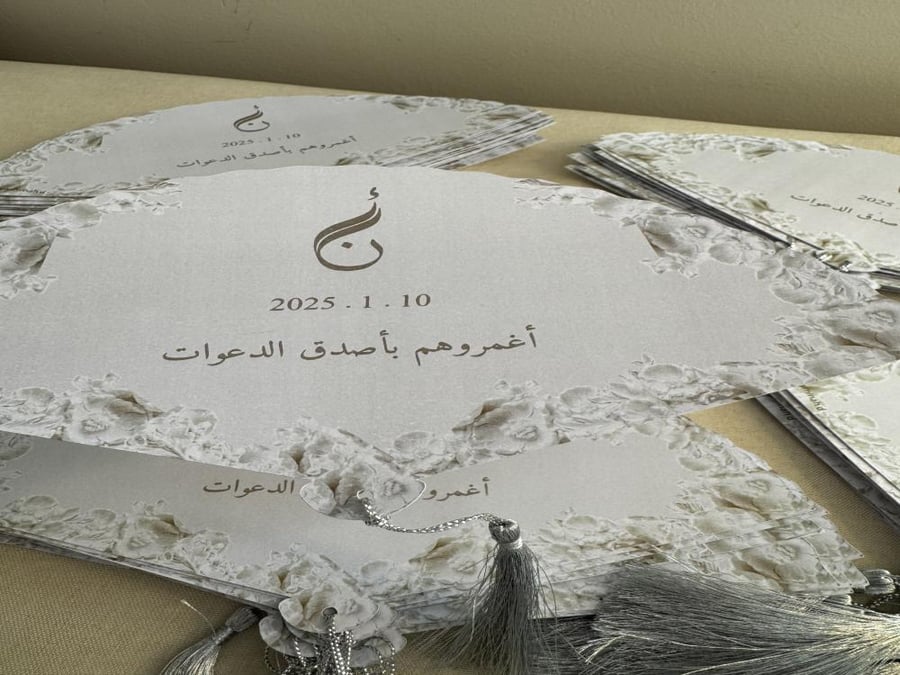 مهفات