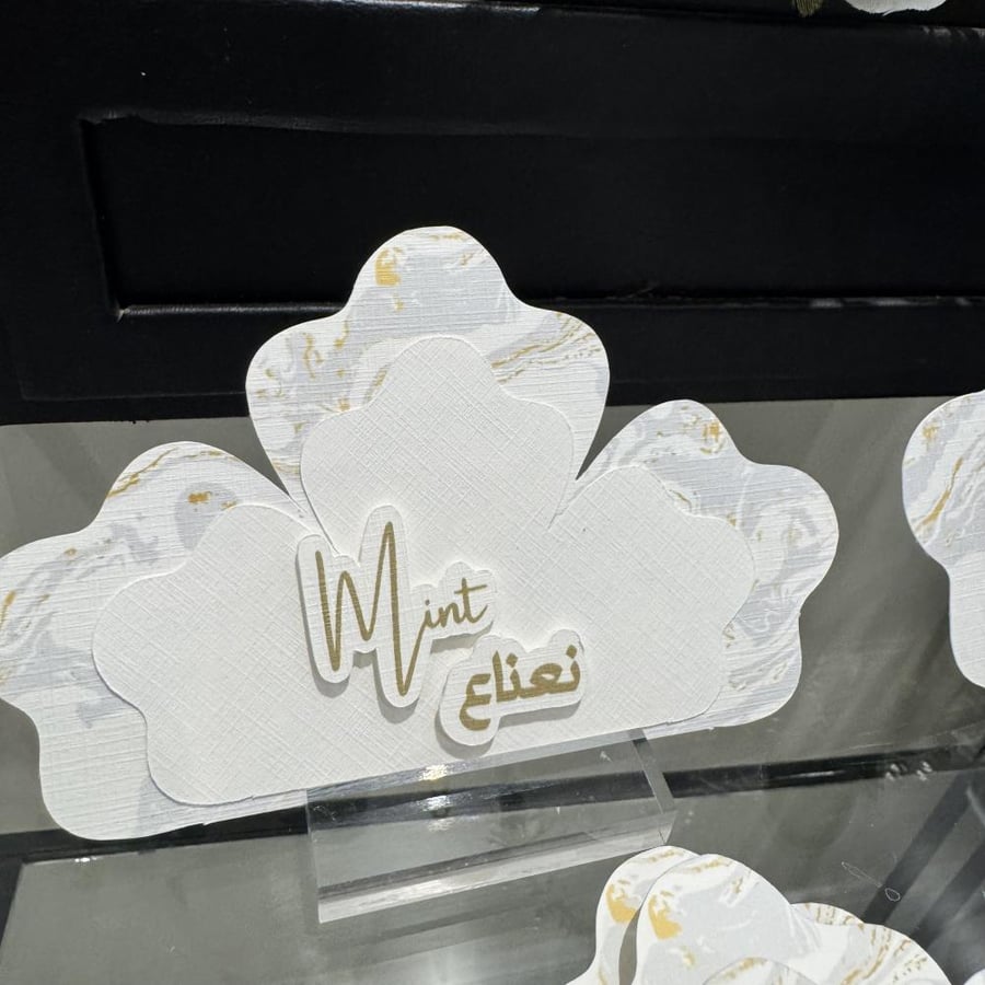 كرت مشروبات مقمش و خلفيه