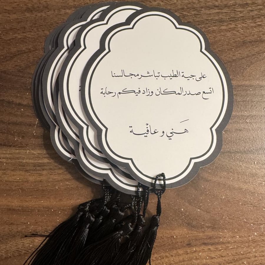 كرت عشاء مع هدب