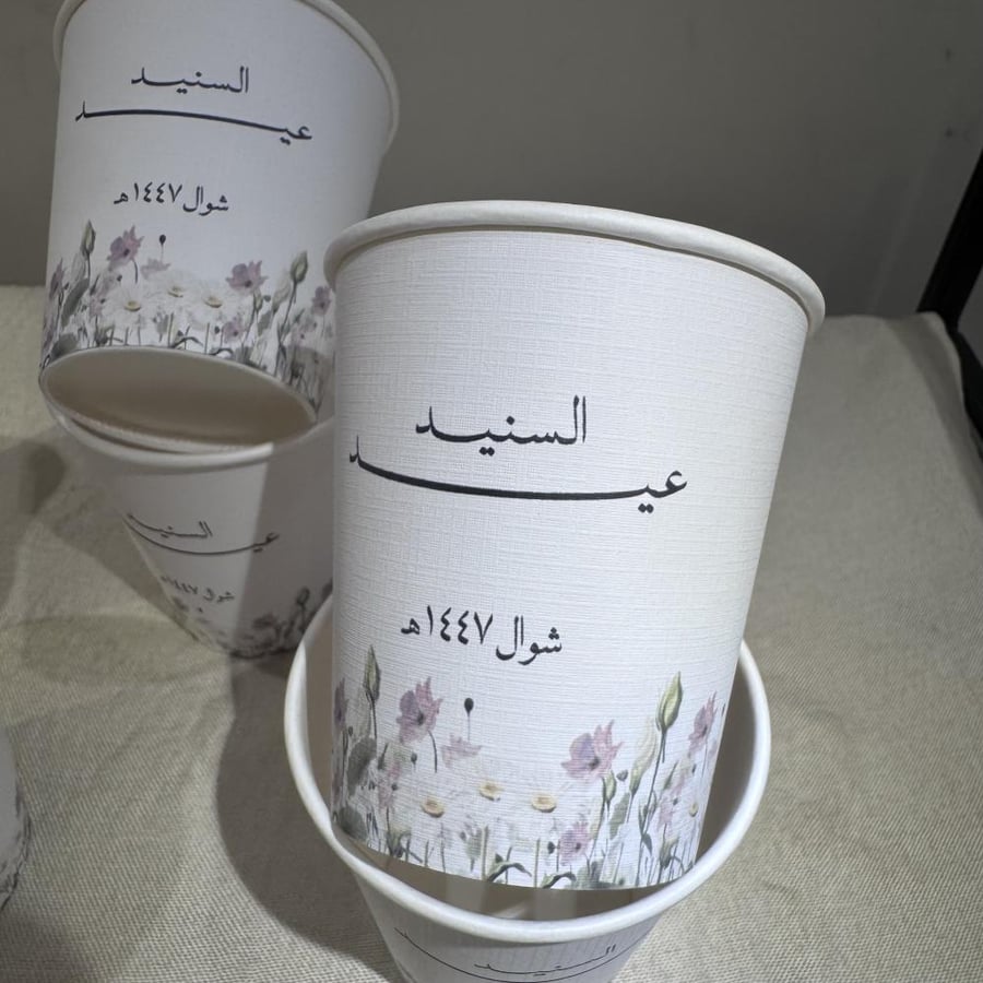 كوب ورقي مقاس 7 اونز