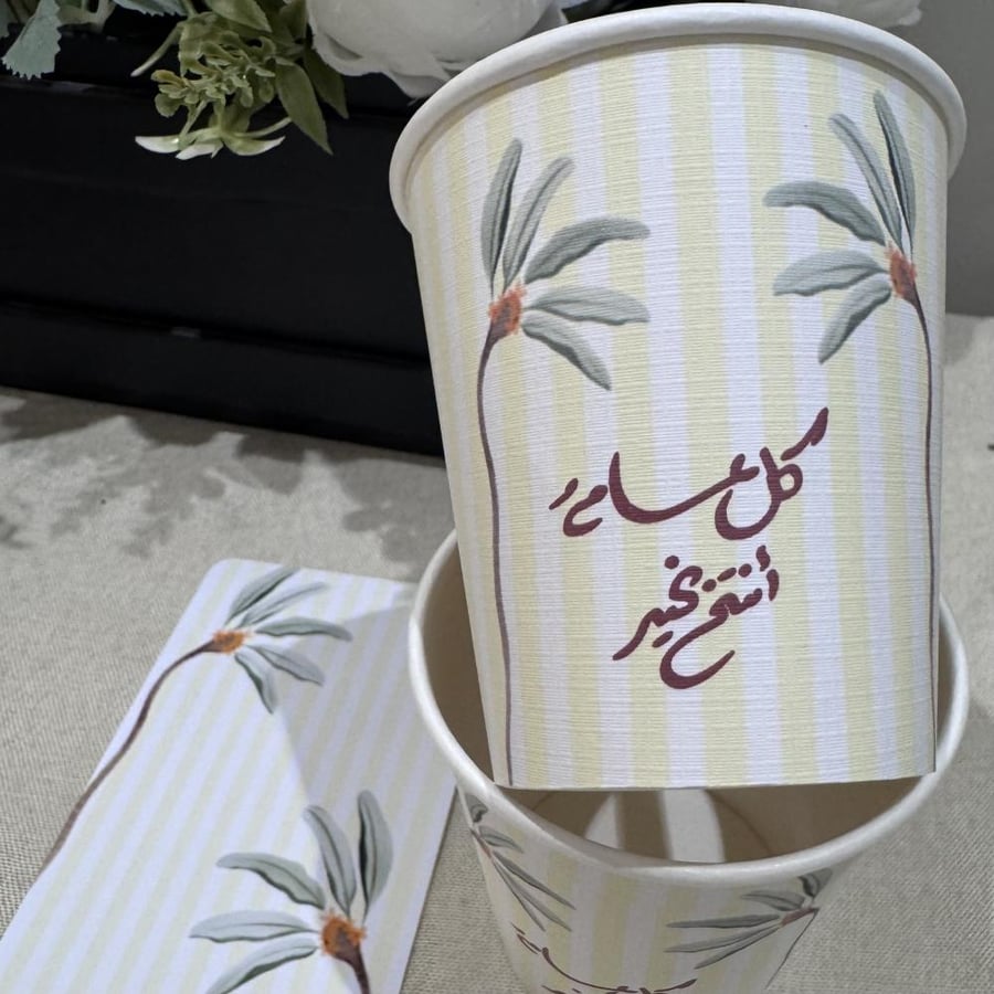 كوب ورقي مقاس 7 اونز