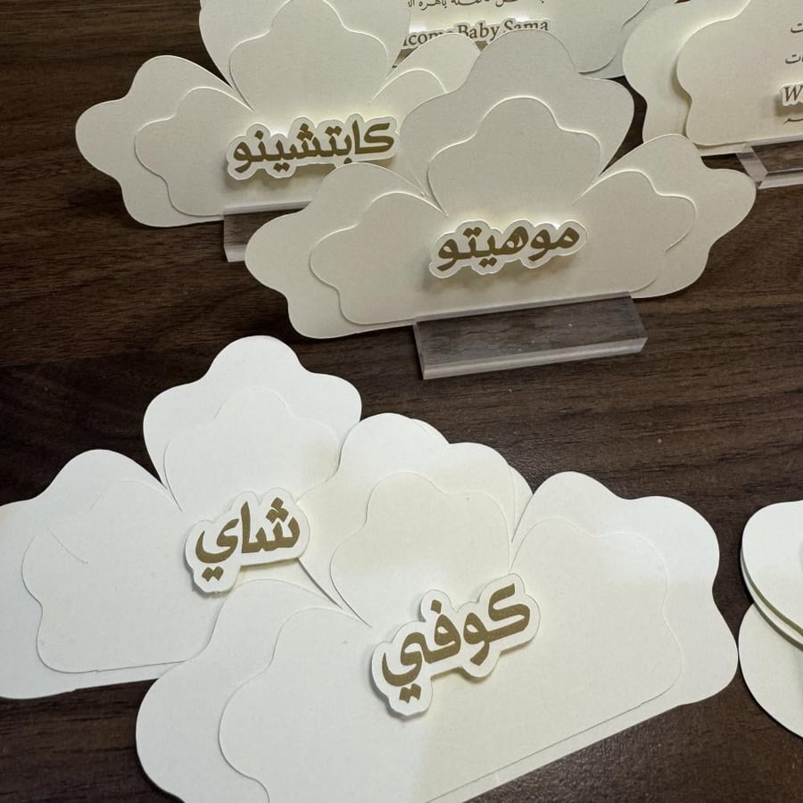 كرت مشروبات 3D