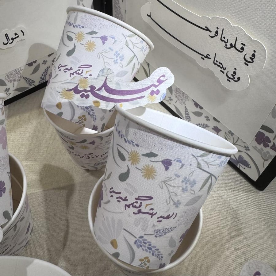 كوب ورقي مقاس 7 اونز