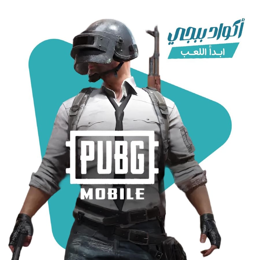 PUBG Mobile shipping – 16200 package via the code