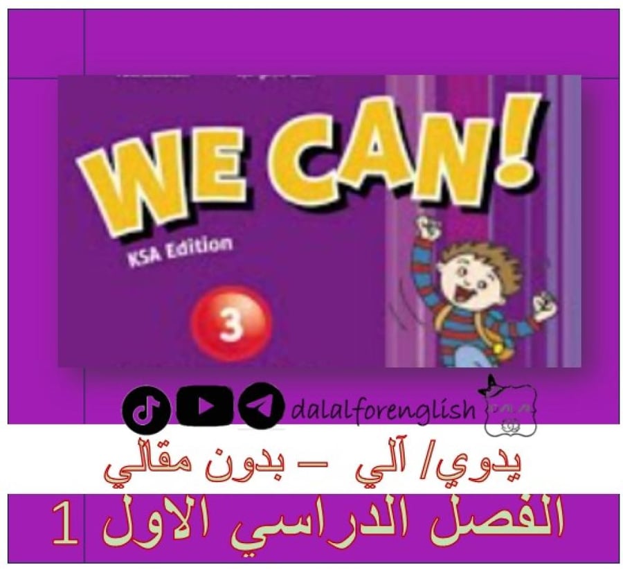 اختبار نهائي بدون مقالي WC3 الترم 1