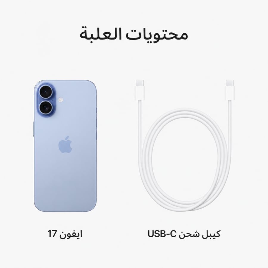 ايفون 17 سعة 256 جيجابايت 5G نسخة الاقساط - اختر النسخه واللون | iPhone 17 256GB