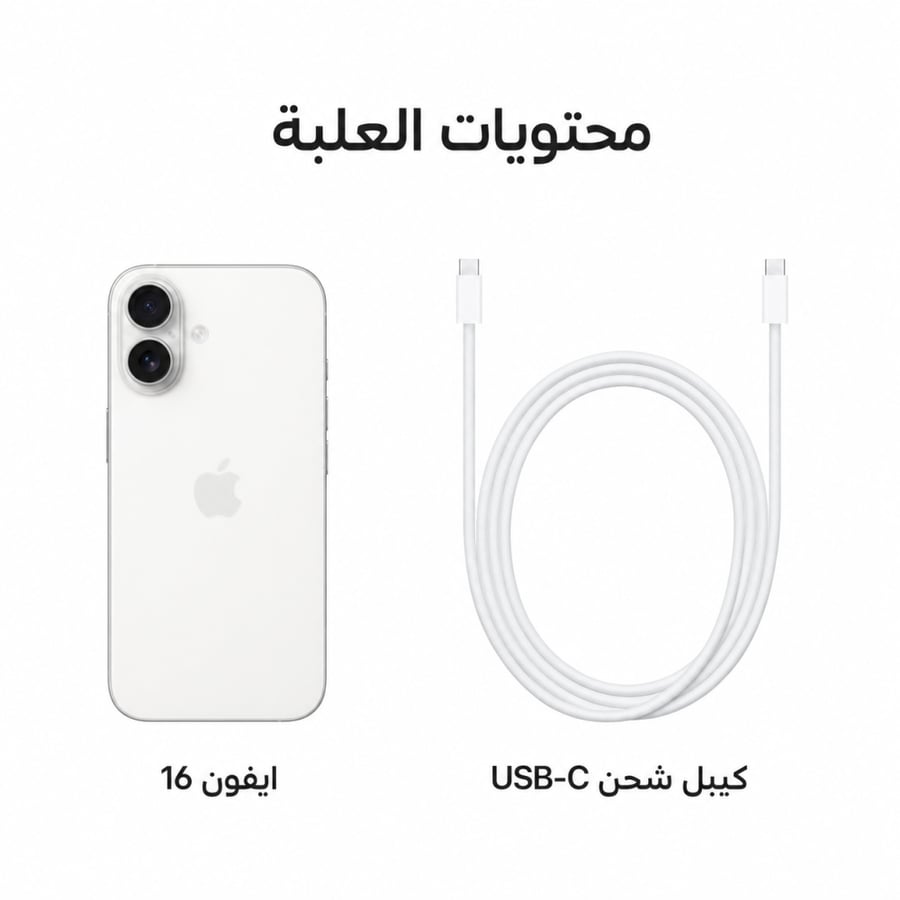 ايفون 16 بلس 5G - اختر النسخه والسعه واللون | iPhone 16 Plus