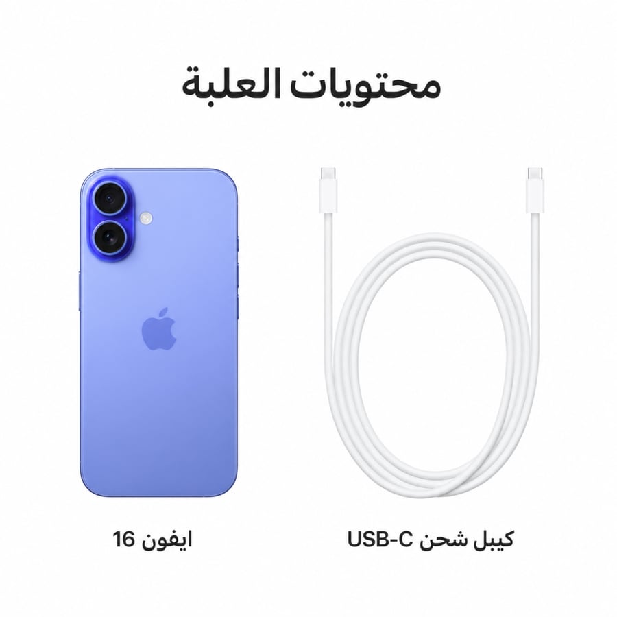 ايفون 16 بلس 5G - اختر النسخه والسعه واللون | iPhone 16 Plus