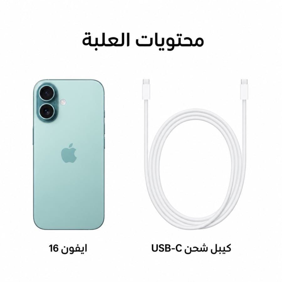 ايفون 16 سعة 128 جيجابايت 5G | Apple iPhone 16 128GB 5G
