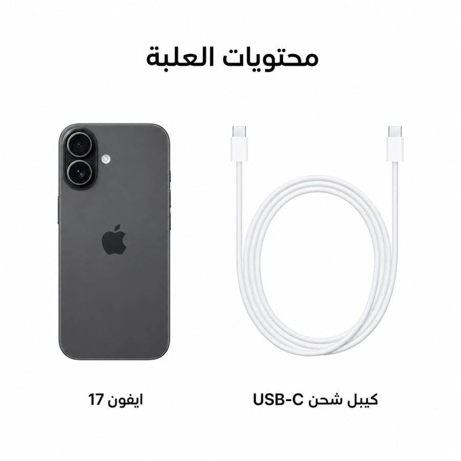 ايفون 17 سعة 256 جيجابايت 5G نسخة الاقساط - اختر النسخه واللون | iPhone 17 256GB
