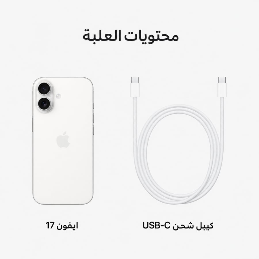 ايفون 17 سعة 256 جيجابايت 5G نسخة الاقساط - اختر النسخه واللون | iPhone 17 256GB