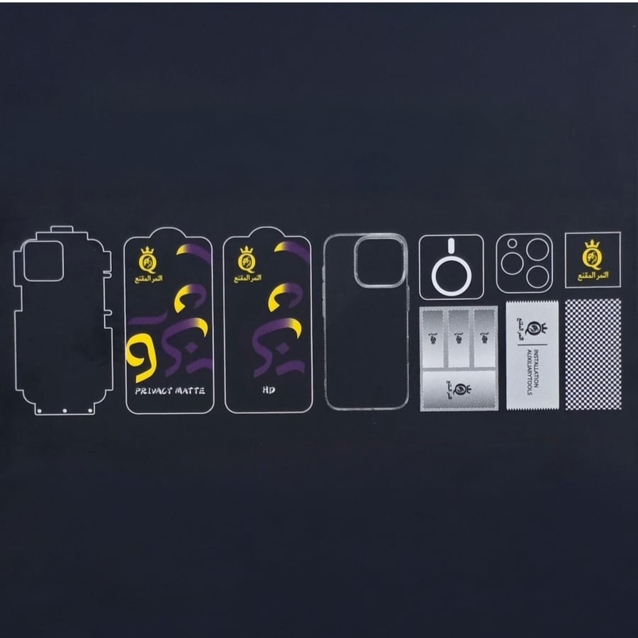 بكج حماية النمر المقنع للايفون | The Masked Tiger iPhone Protection Pack
