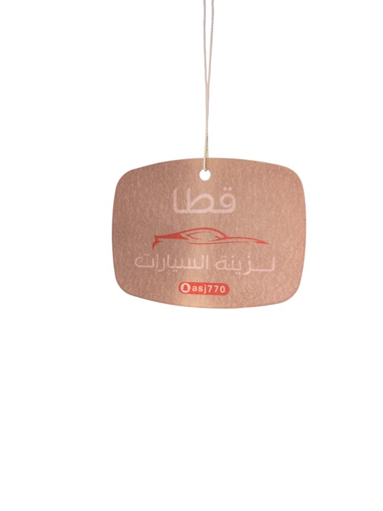 معطر قطا