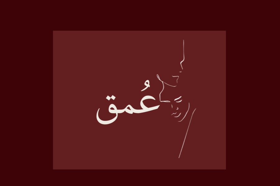 بكج الكبلز