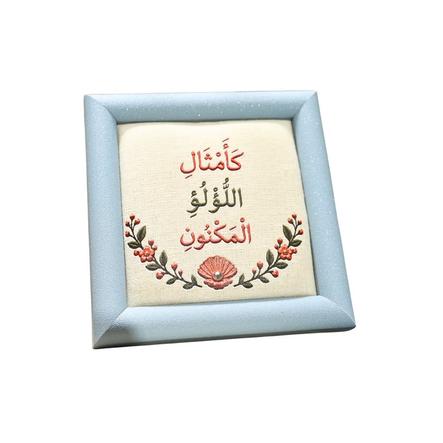 برواز تطريز مقاس 122 سم