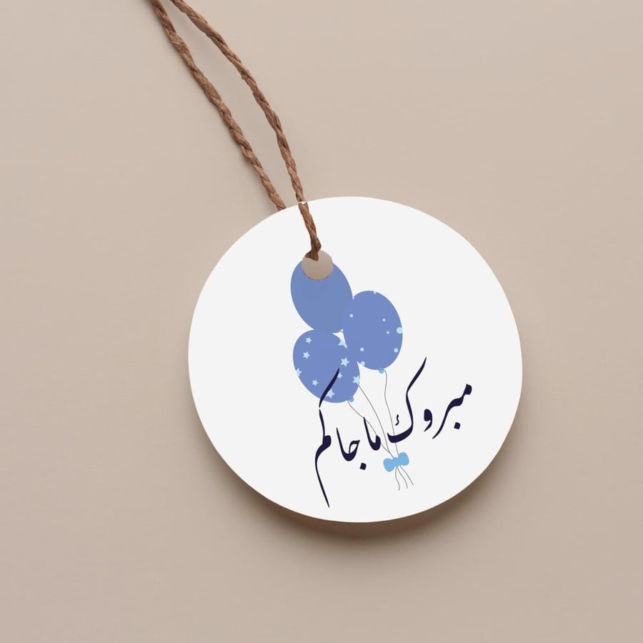 Congratulations on the round tag, congratulations, you received blue