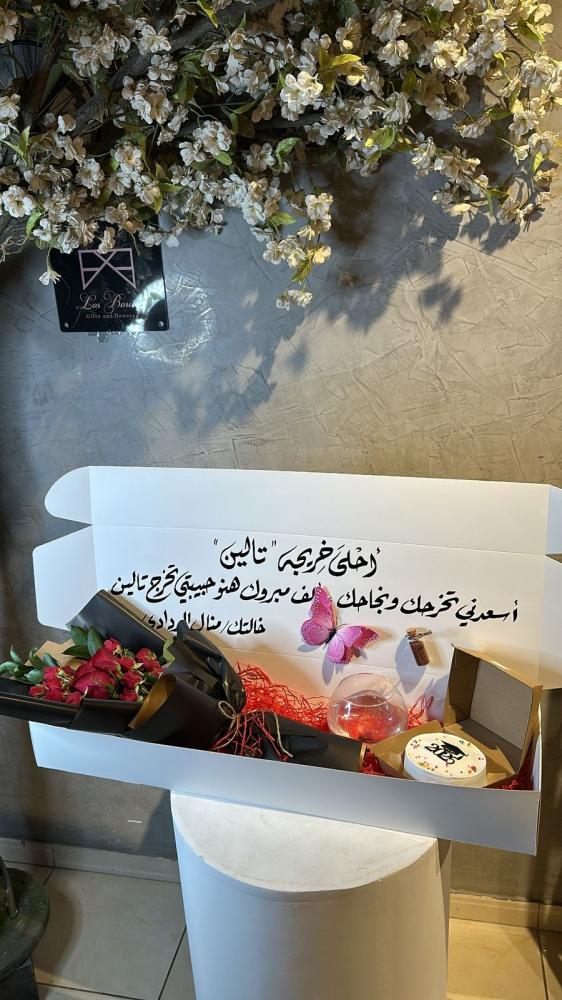 بكسات  ورقيه مستطيل  ابيض مقاس 20سم * 30سم  ارتفاع  12 سم
