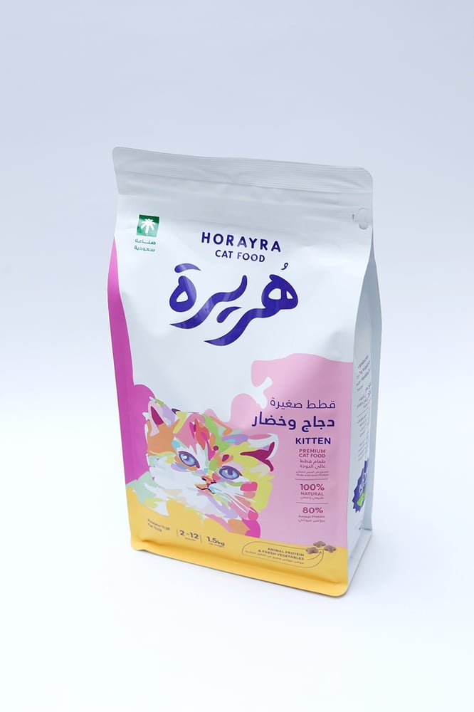 هريرة صغار 1.5 كيلو