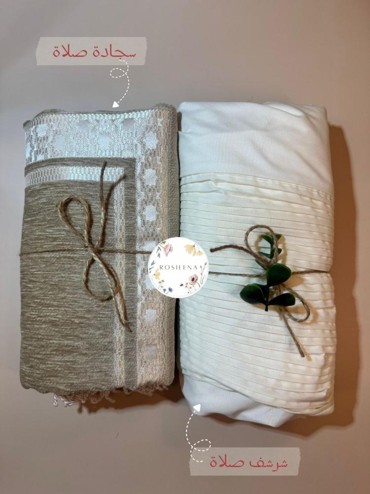 السلة Ramadan Treasures
