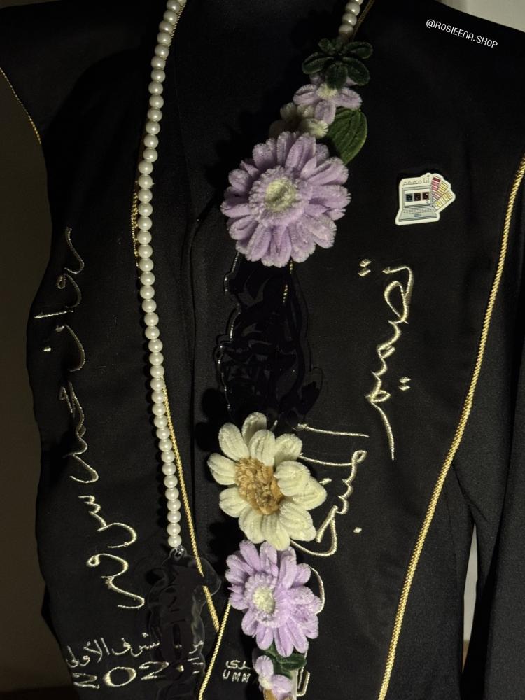 عقد تخرج ( جهة واحدة )
