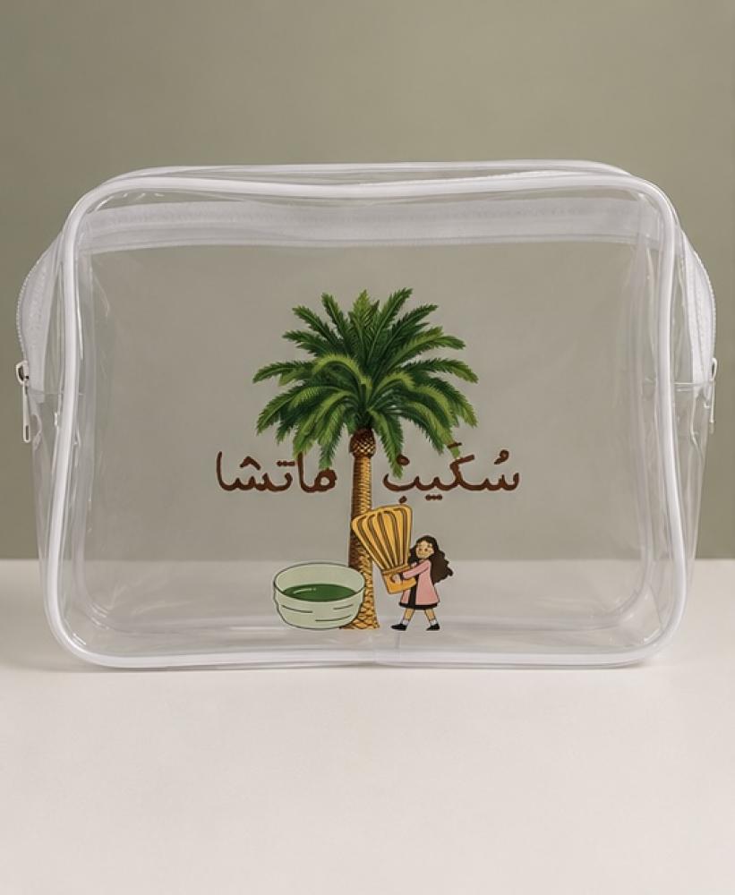 بكج اليوم الوطني