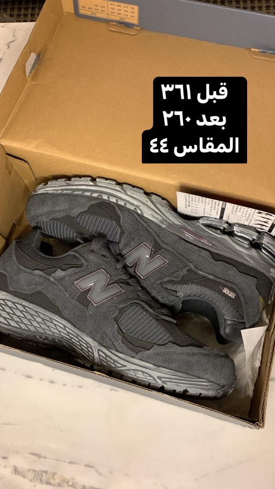 New Balance Sale