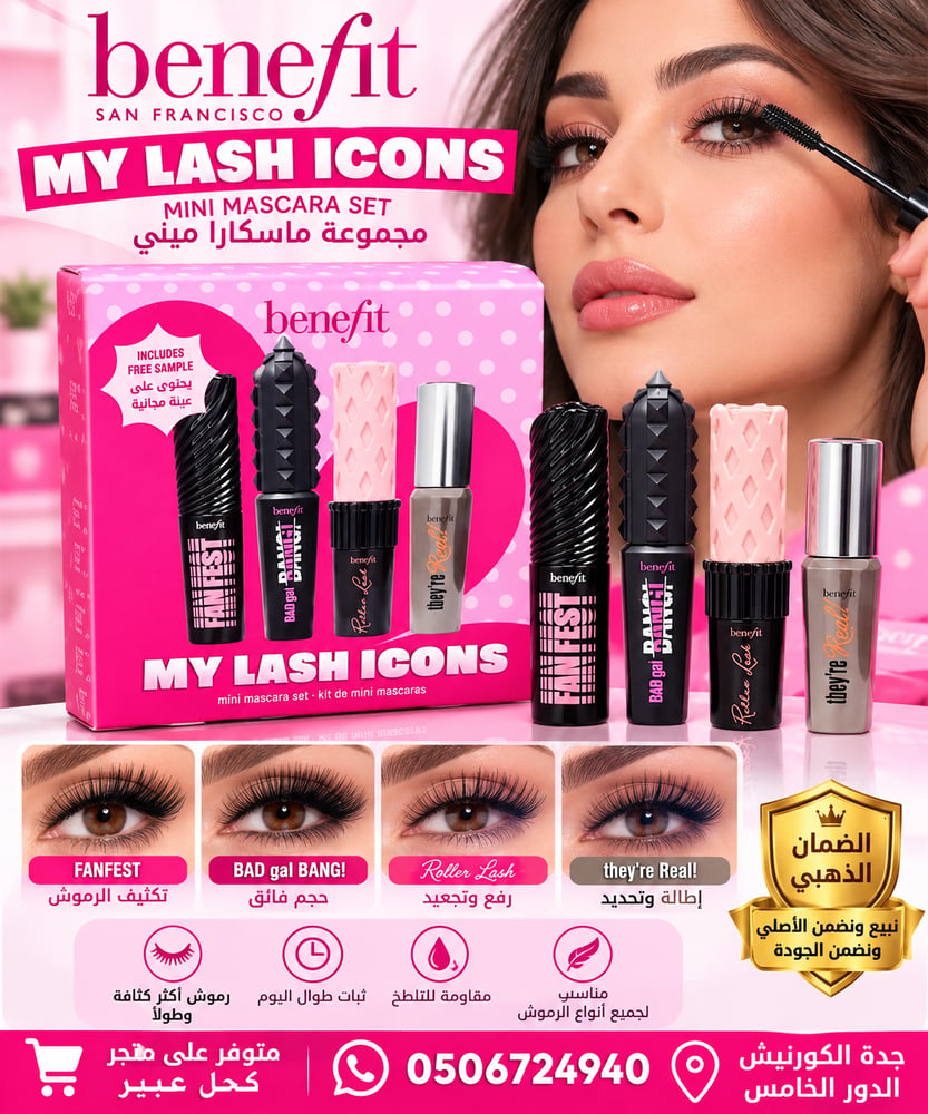 MY LASH ICONS