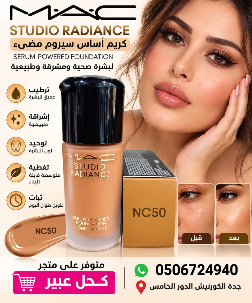 STUDIO RADIANCE