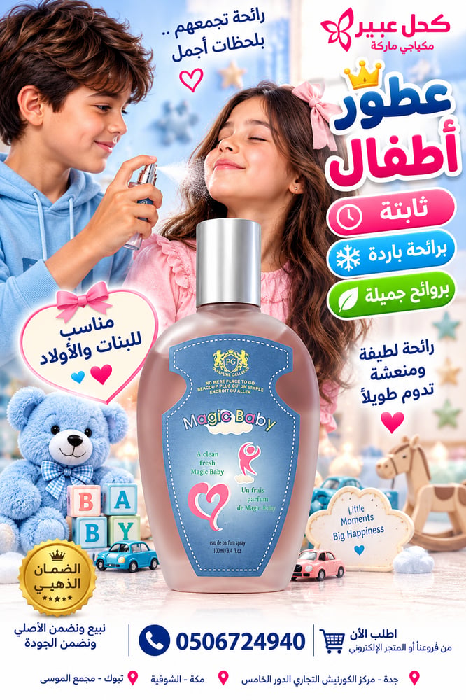 عطر سنست كافيه الجديد الاصلي