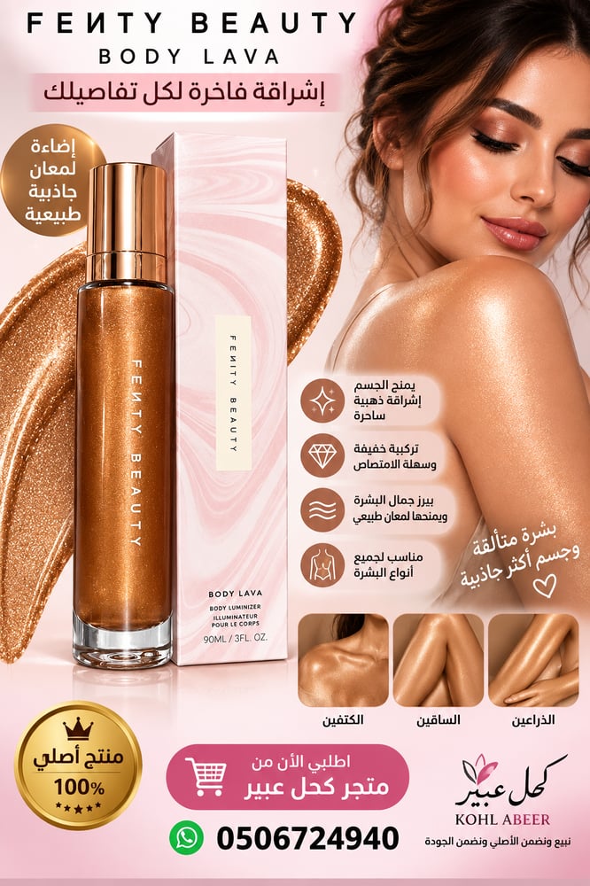 FETY BEAUTY